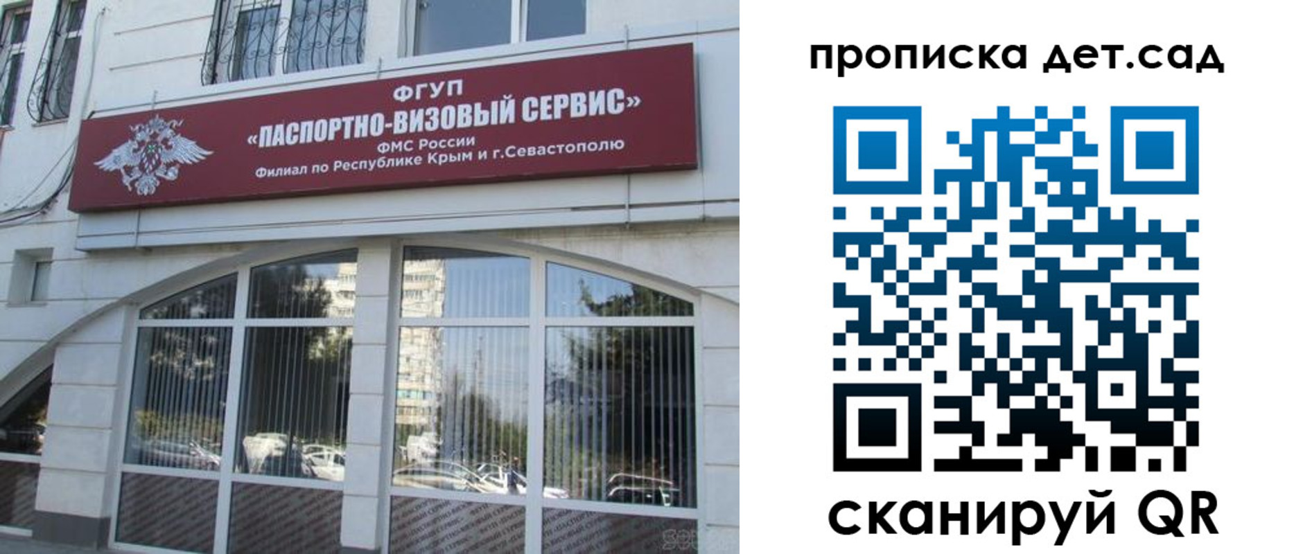 прописка для кредита в Усмани