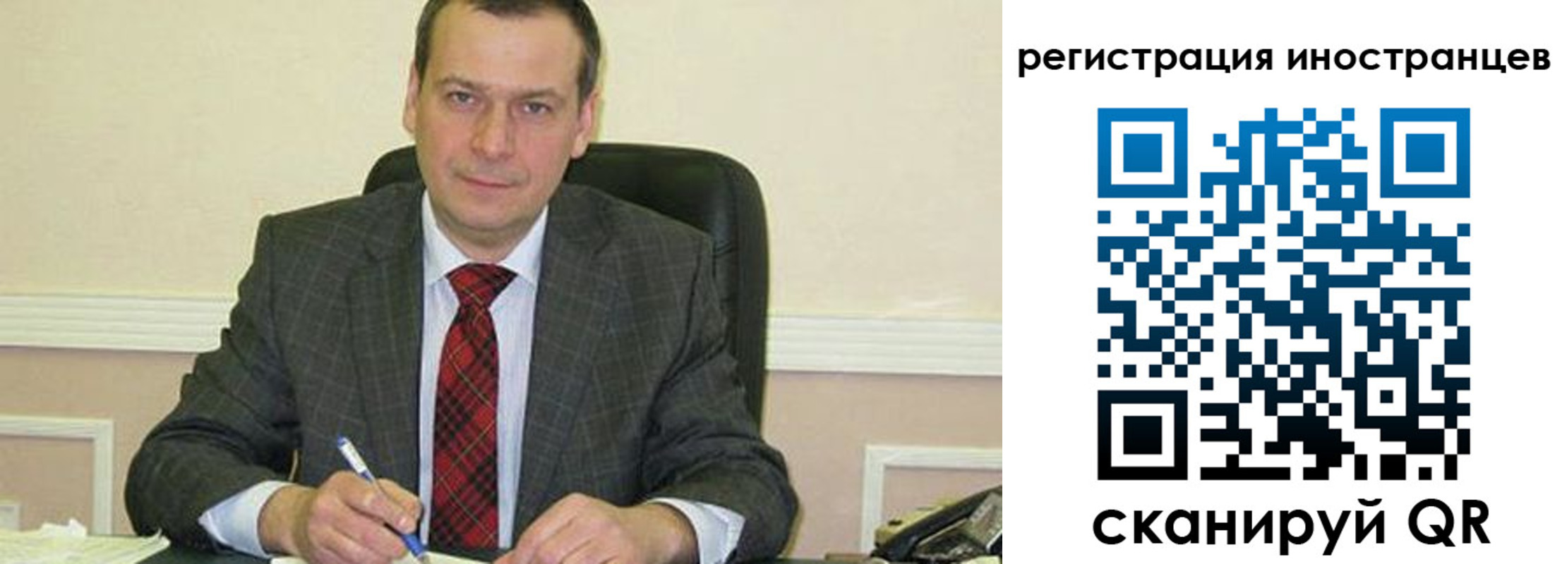 прописка паспорт в Усмани