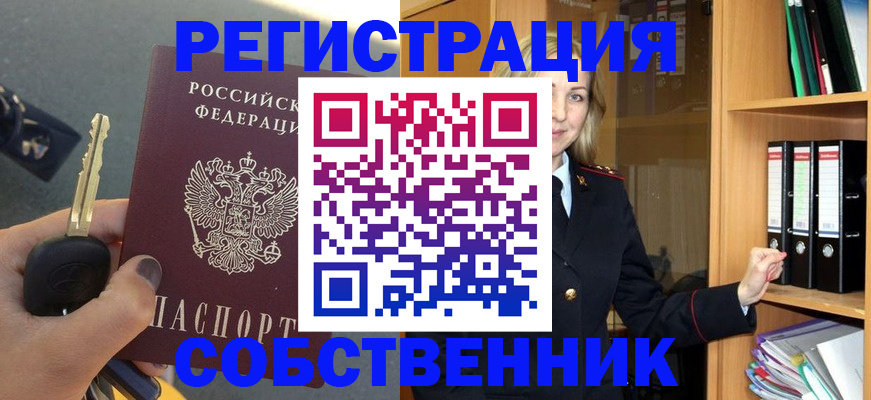 временная регистрация госуслуги в Усмани